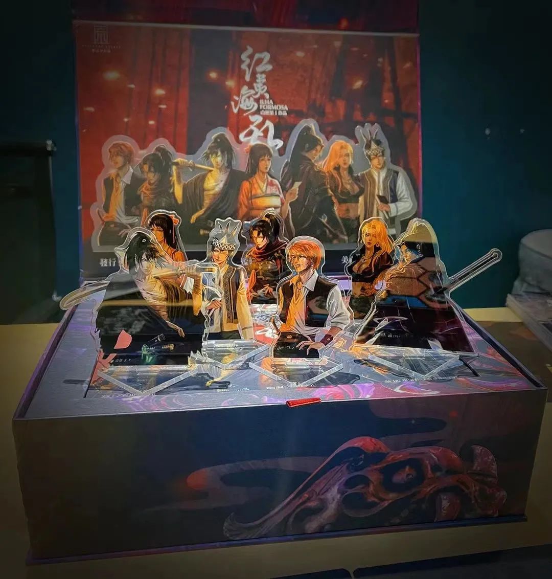 剧本杀《红夷海乱》 大航海时代谁主沉浮?至死不渝是爱与自由 游戏-第3张