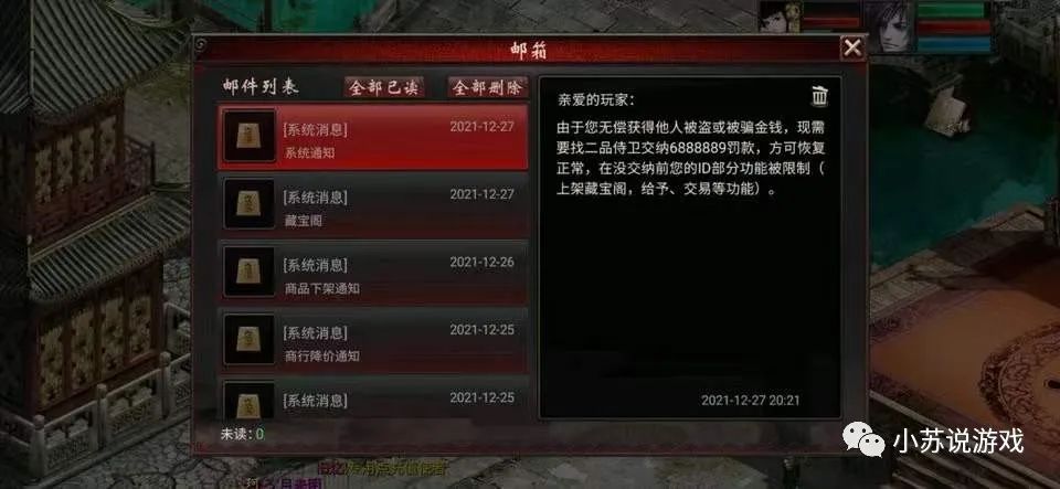 大话西游2藏宝阁取消昵称显示,或是为了针对线下交易 大话西游2藏宝阁取消昵称显示,或是为了针对线下交易