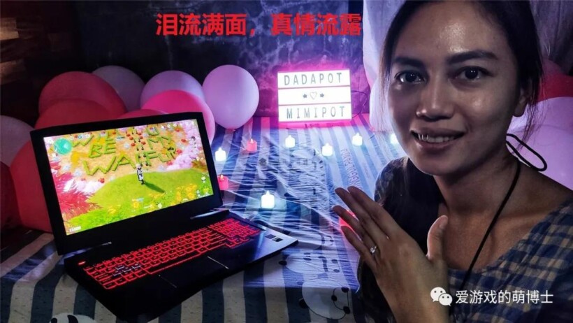 如果你的女朋友是《原神》玩家,这样求婚成功率很高 游戏-第3张