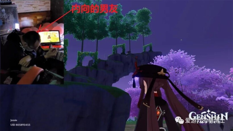 如果你的女朋友是《原神》玩家,这样求婚成功率很高 游戏-第4张